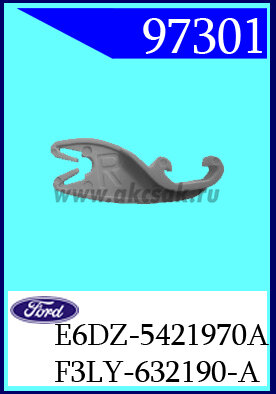 97301 Клипса автомобильная (крепёжное изделие) Ford