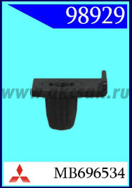 98929 Клипса автомобильная (крепёжное изделие) MITSUBISHI