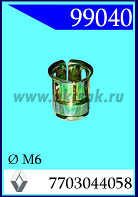 99040 Снято с производства  Гайка специальная М6