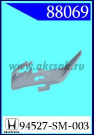 88069 Клипса автомобильная (крепёжное изделие) HONDA