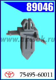 89046-89147 Клипса автомобильная (крепёжное изделие) TOYOTA