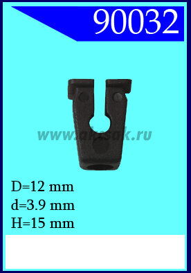 90032 Держатель самореза
