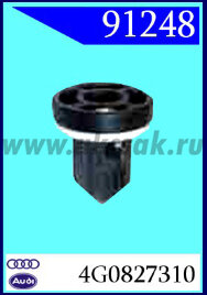91248 Клипса крепления Audi