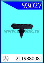 93027-93160 Клипса автомобильная (крепёжное изделие) MERCEDES