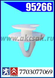 95266 Крепежное иделие Renault, Fiat