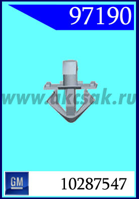 97190 Клипса автомобильная (крепёжное изделие) Buick, GM, Pontiac