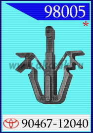 98005 Клипса автомобильная (крепёжное изделие) TOYOTA, NISSAN