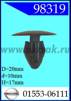 98319 Клипса автомобильная (крепёжное изделие) NISSAN
