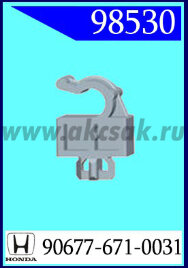 98530 Клипса автомобильная (крепёжное изделие) HONDA