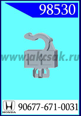 98530 Клипса автомобильная (крепёжное изделие) HONDA