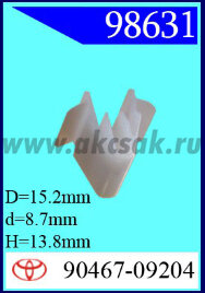 98631 Клипса автомобильная (крепёжное изделие) TOYOTA