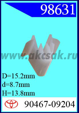 98631 Клипса автомобильная (крепёжное изделие) TOYOTA