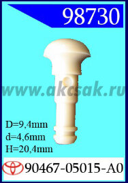 98730 Клипса автомобильная (крепёжное изделие) TOYOTA