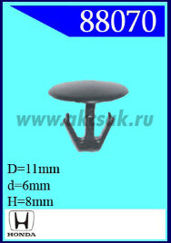 88070 Клипса автомобильная (крепёжное изделие) HONDA