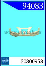 94083 Клипса автомобильная (крепёжное изделие) Volvo