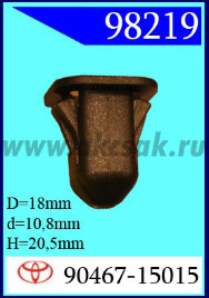 98219 Клипса автомобильная (крепёжное изделие) TOYOTA