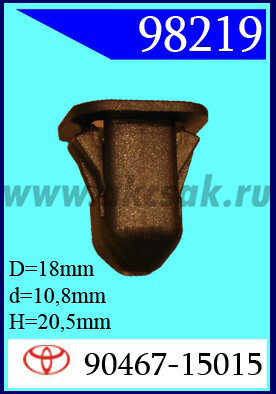 98219 Клипса автомобильная (крепёжное изделие) TOYOTA