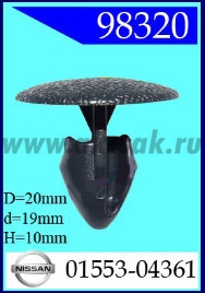 98320 Клипса автомобильная (крепёжное изделие) NISSAN