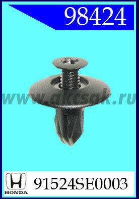 98424-88155 Клипса автомобильная (крепёжное изделие) HONDA, GM