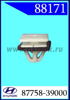 88171-98388 Клипса автомобильная (крепёжное изделие) HYUNDAI