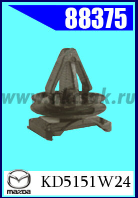88375 Клипса крепежная MAZDA, FORD