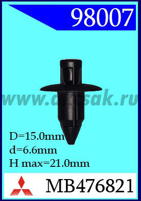 98007-98459-88196 Крепёжное изделие Toyota, KIA, Hyundai 90467-07041, MR720542, MR975477HE, MR727348. MR727347, MR789152. MR780644. 09409-07308-5PK, 09409-07308-P4Z, 90467-07041-CO, 90467-07041-01 ,98007-98459-88196. Крепёжное изделие GM, VOLVO, PEUGEOT