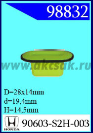 98832 Клипса автомобильная (крепёжное изделие) HONDA