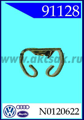 91128-99093 Гайка под саморез d= 6,3 AUDI, VW , SEAT