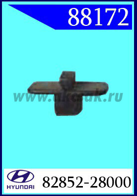 88172 Клипса автомобильная (крепёжное изделие) HYUNDAI ELANTRA
