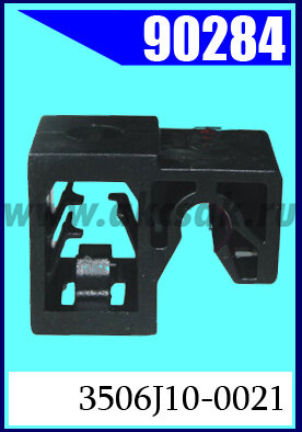 90284 Крепежное изделие универсальное