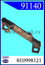 91140 Крепление фары левой AUDI