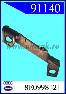 91140 Крепление фары левой AUDI