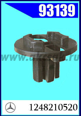 93139 Клипса крепежная MB