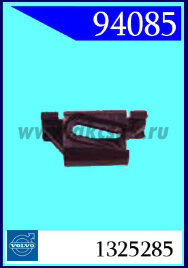 94085 Клипса автомобильная (крепёжное изделие) Volvo
