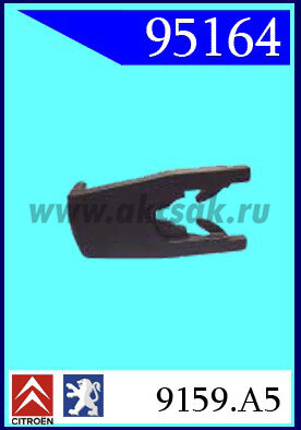 95164 Клипса автомобильная (крепёжное изделие) PEUGEOT