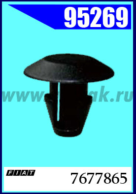 95269 Клипса автомобильная (крепёжное изделие) FIAT