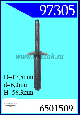 97305-97060-97148 Клипса автомобильная (крепёжное изделие) Chrysler