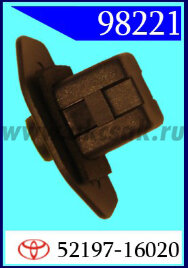 98221 Клипса автомобильная (крепёжное изделие) TOYOTA