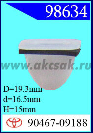 98634 Клипса автомобильная (крепёжное изделие) TOYOTA