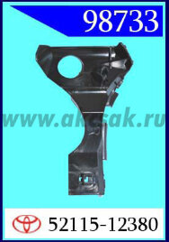 98733 Клипса автомобильная (крепёжное изделие) TOYOTA