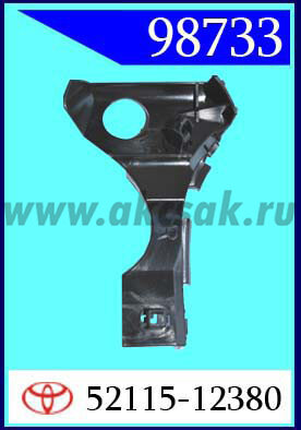 98733 Клипса автомобильная (крепёжное изделие) TOYOTA