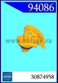 94086 Клипса автомобильная (крепёжное изделие) Volvo, Mitsubishi