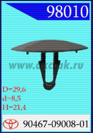 98010 Клипса автомобильная (крепёжное изделие) TOYOTA