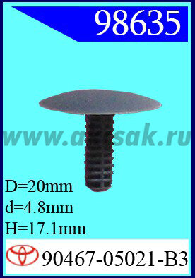 98635 Клипса автомобильная (крепёжное изделие) TOYOTA