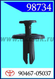 98734 Клипса автомобильная (крепёжное изделие) TOYOTA