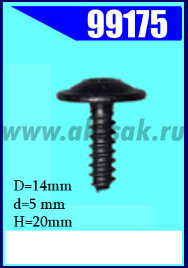 99175-90028-91187 Саморез 5х20