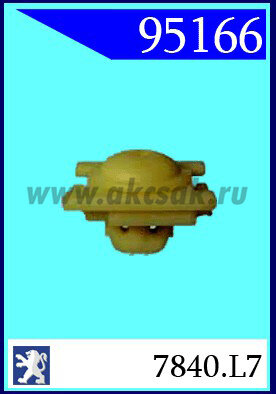 95166 Клипса автомобильная (крепёжное изделие) CITROEN, PEUGEOT