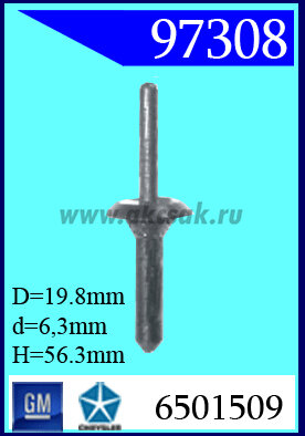 97308 Клипса автомобильная (крепёжное изделие) Chrysler