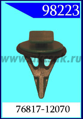 98223 Клипса автомобильная (крепёжное изделие) TOYOTA