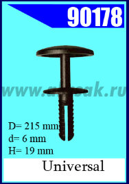 90178 Крепежное изделие универсальное, AUDI